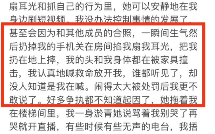 当年中泰蟑螂事件的背景声音是曾艾佳吗?萌新一整个大震惊哔哩哔哩bilibili