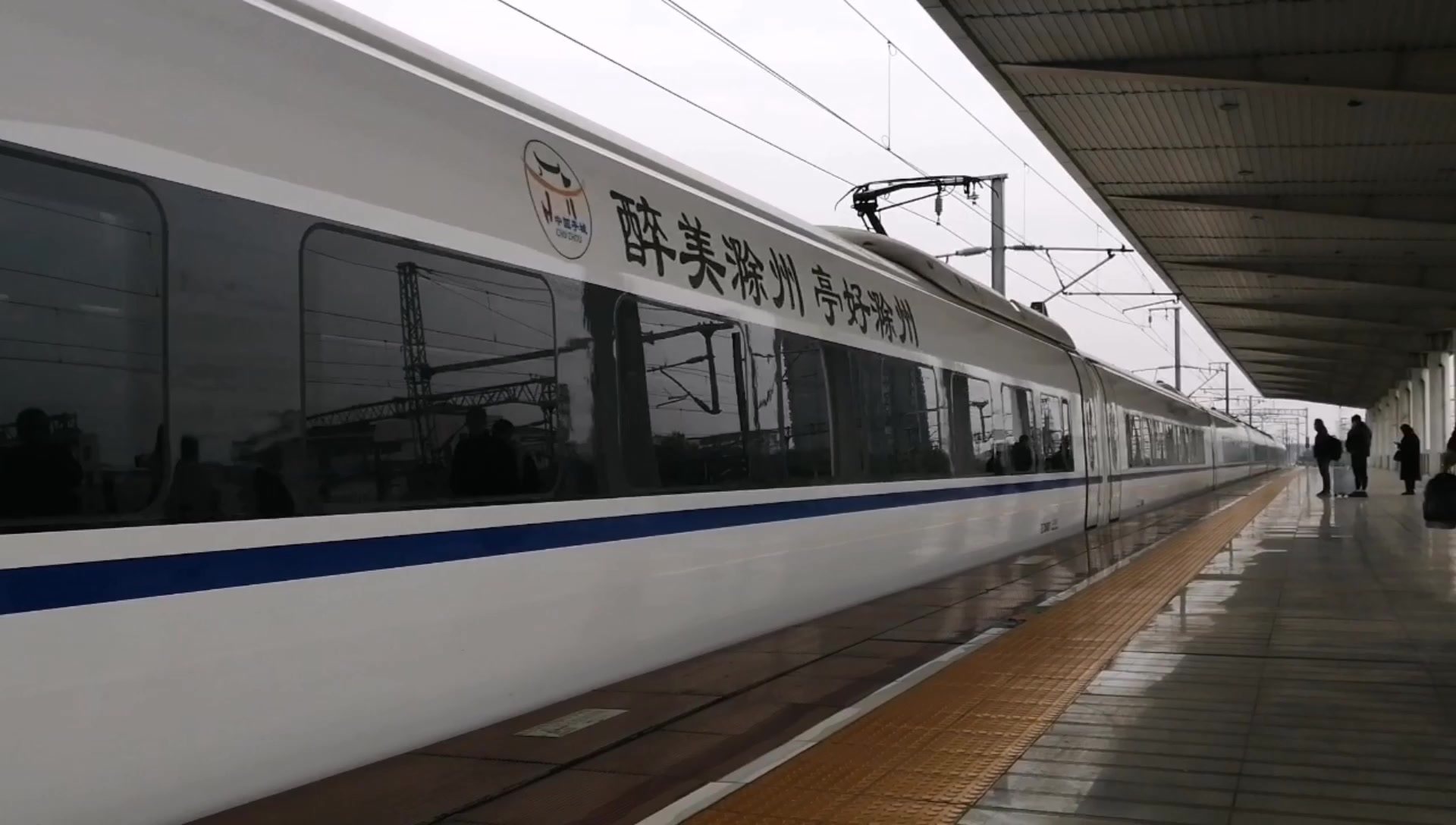 g7492进入戚墅堰站_哔哩哔哩_bilibili