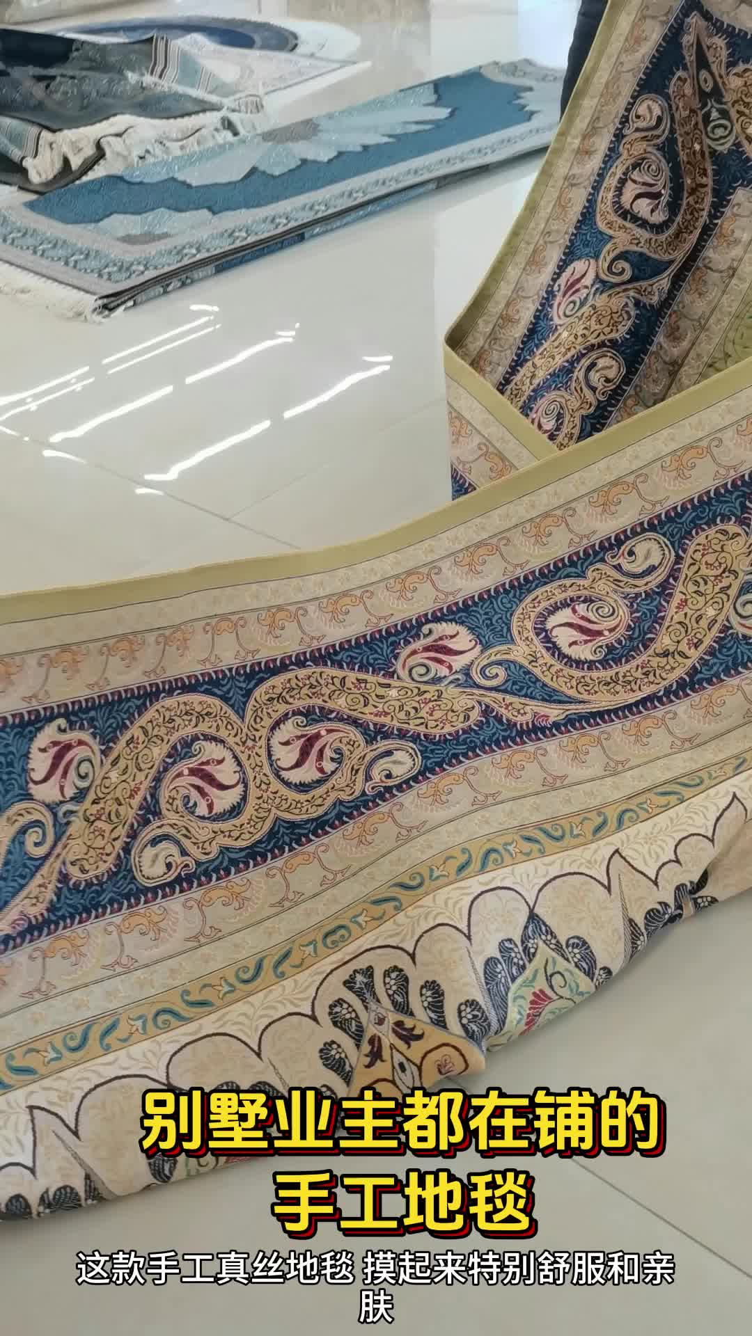 纯手工真丝地毯,尺寸2.74x3.06米
