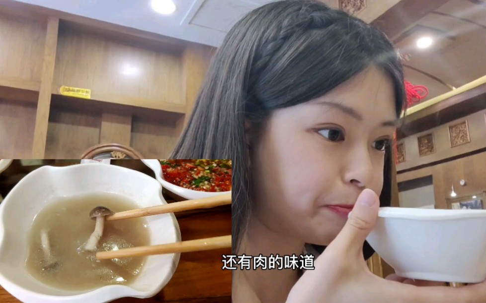 台湾小妹吃北京铜锅涮羊肉,清水锅底真的是白水…喝汤=喝热水,厉害了