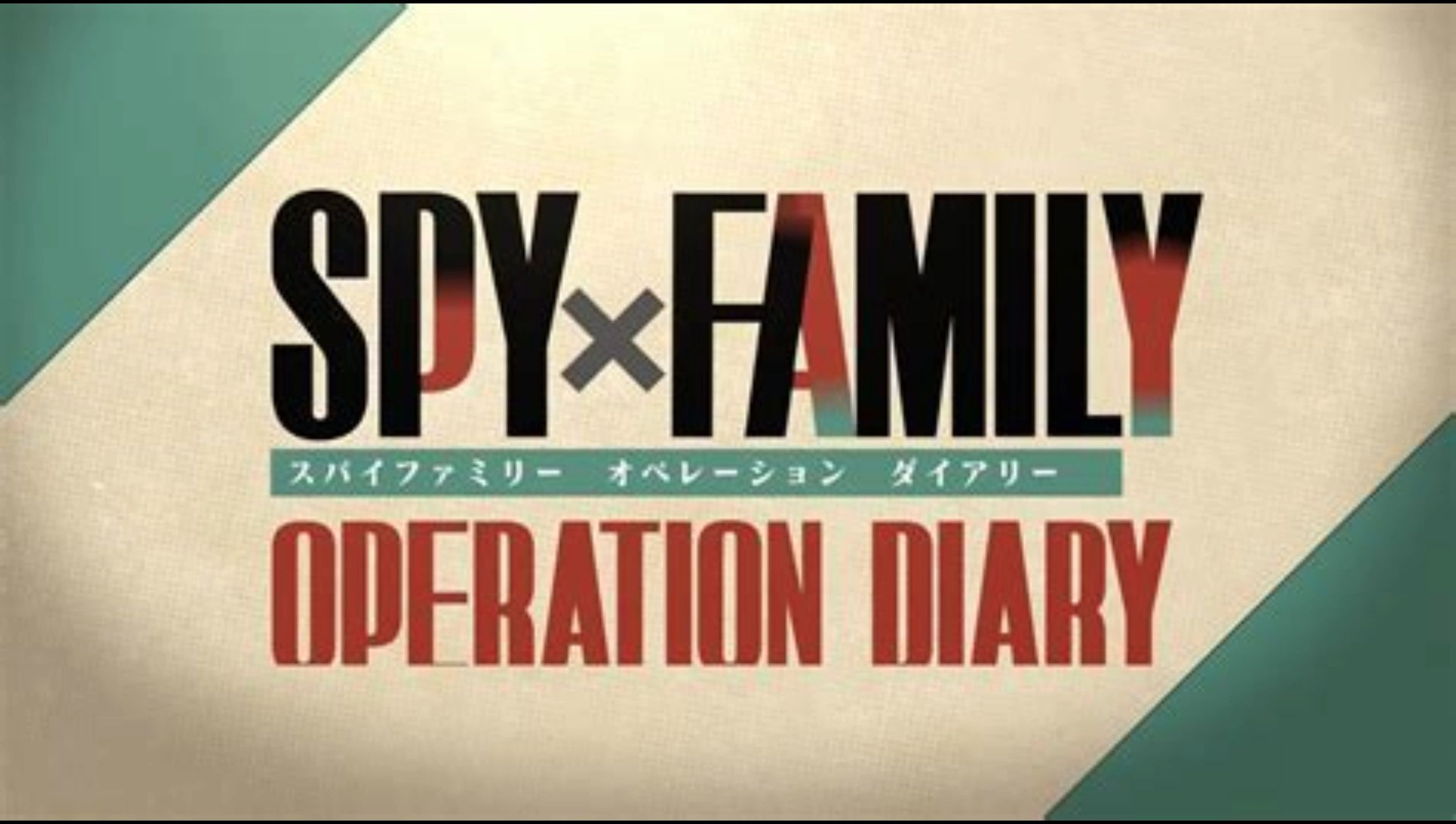 [图]白嫖！SPY×FAMILY 间谍过家家 日记大作战|v1.0.5|容量10GB|官方简体中文|支持键盘.鼠标.手柄