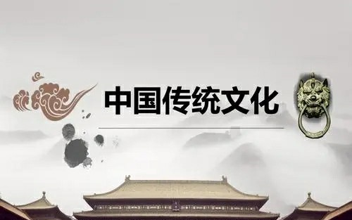 国学与所谓的传统文化到底是什么哔哩哔哩bilibili