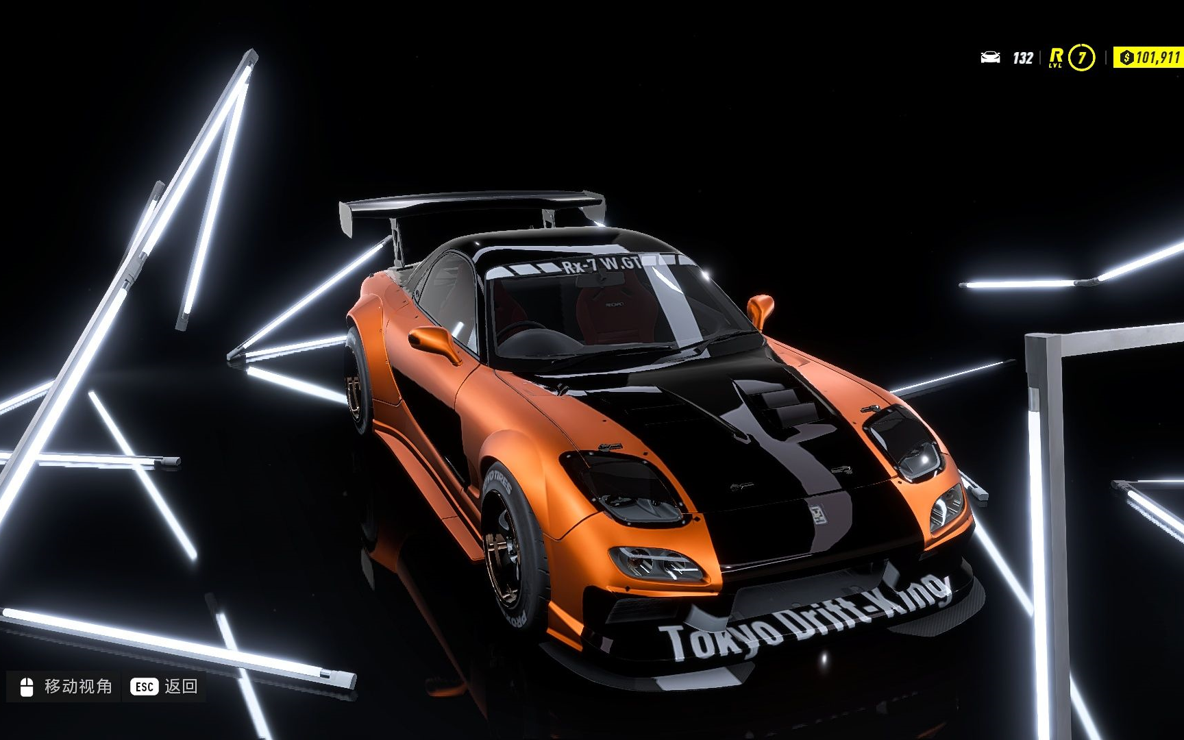 极品飞车21 rx-7(速激系列)
