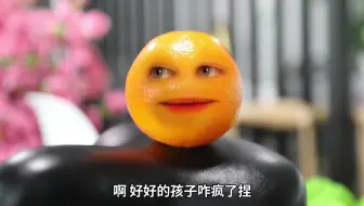 #爆笑#解压段子封了疯了到底谁疯了