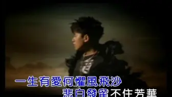 张杰-歌曲合集KTV