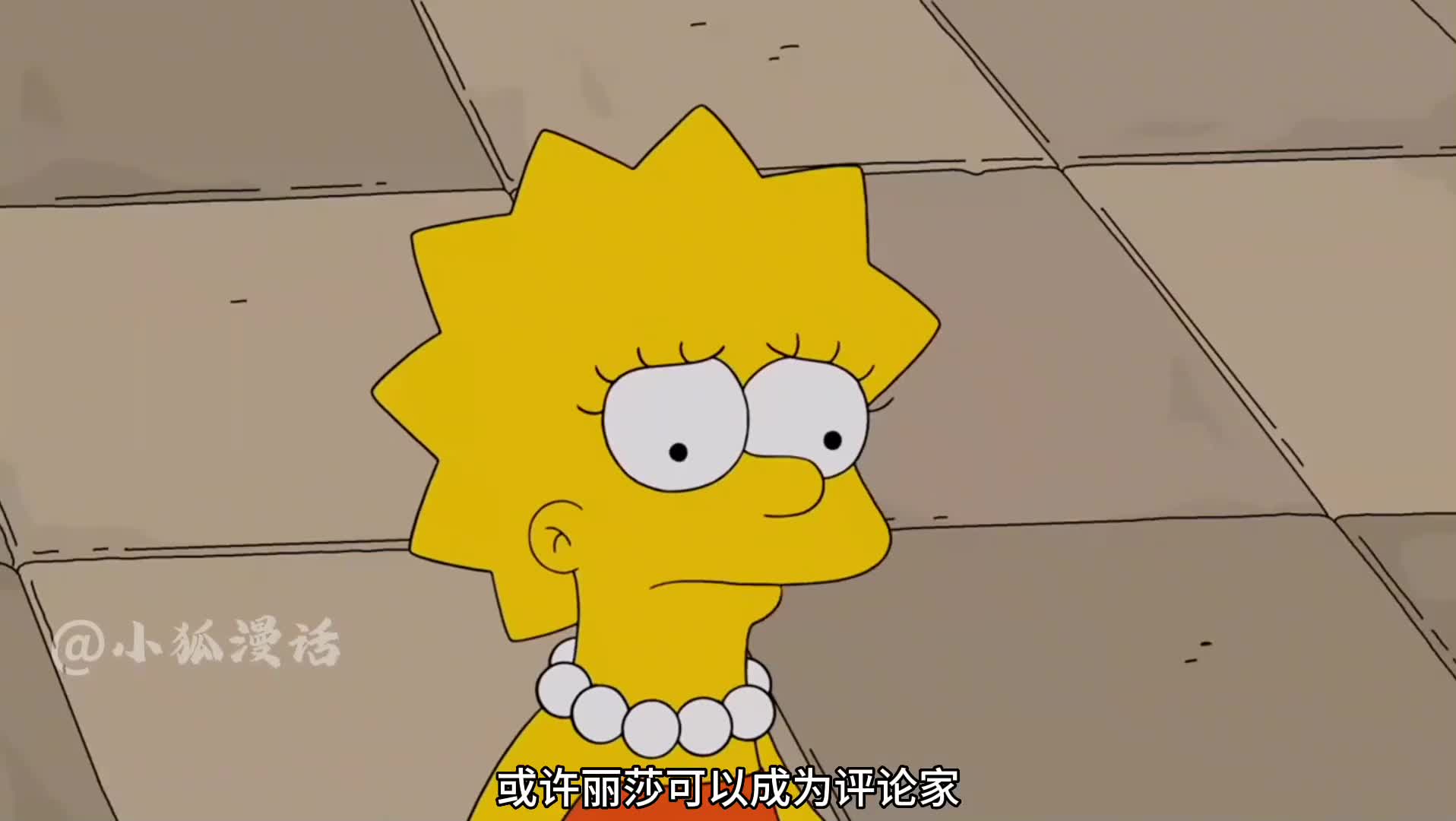 辛普森一家:失去自信与目标的丽莎如何恢复?#辛普森一家 #动漫
