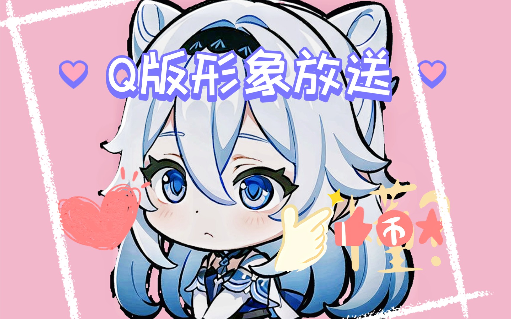 94少女94萝莉94萌妹94q版形象放送,你喜欢哪个小可爱呢?