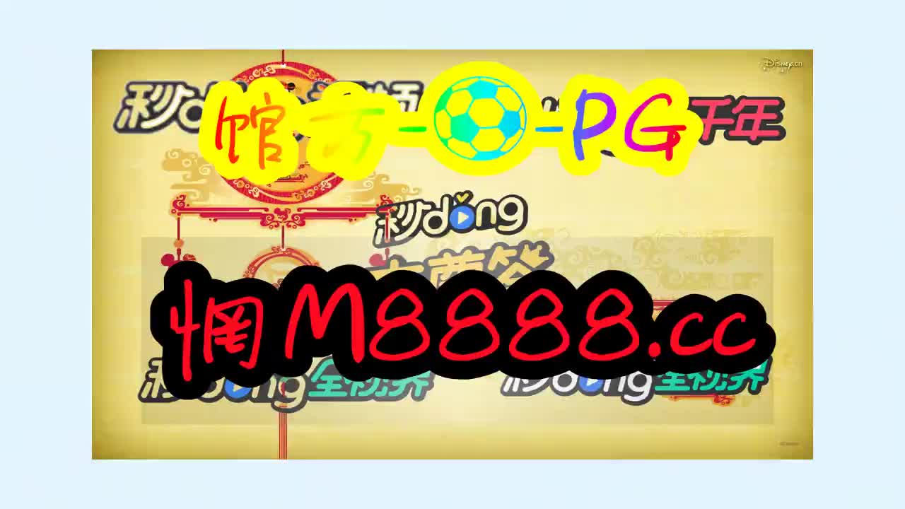 二分钟领悟2024年白小姐开奖结果