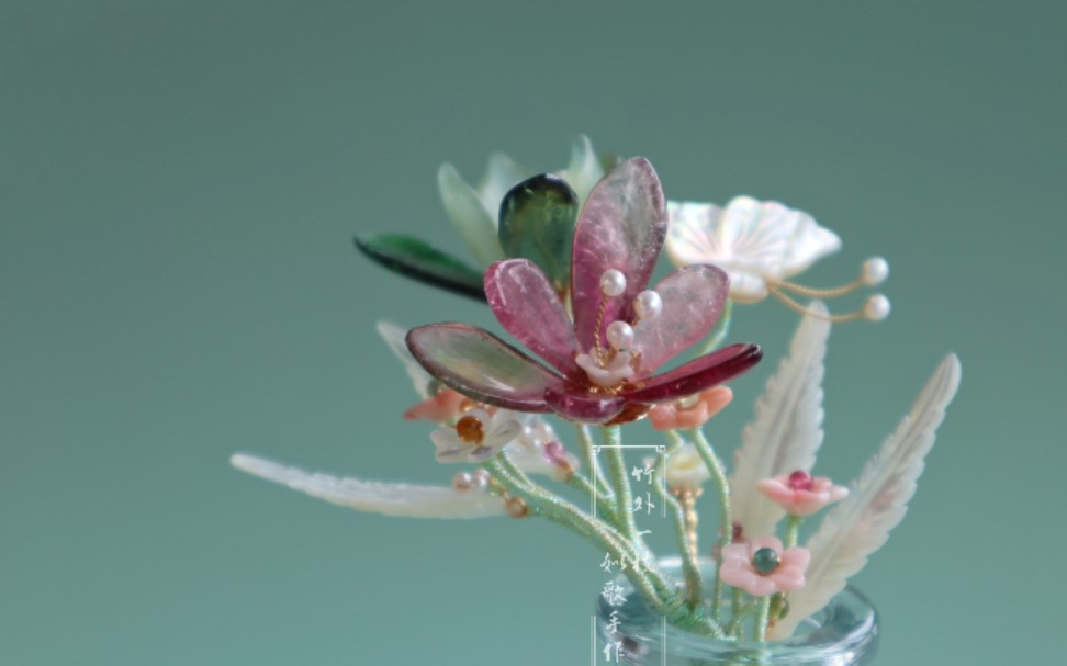 【姒歌手作.碧玺兰花】