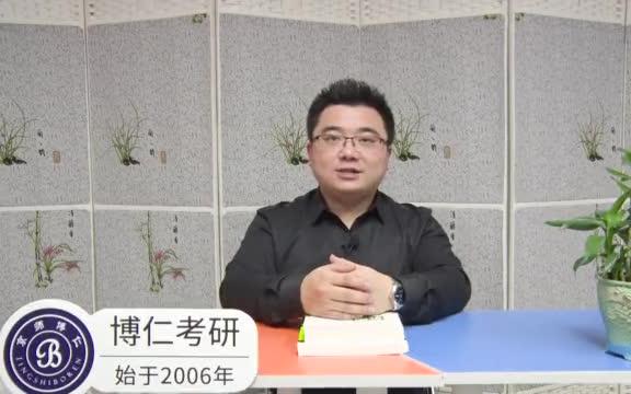 【研究分享】教育学考研每日五分钟教育性教学原则哔哩哔哩bilibili