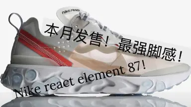 Nike React Bilibili React Lw 2025 Wr Mid