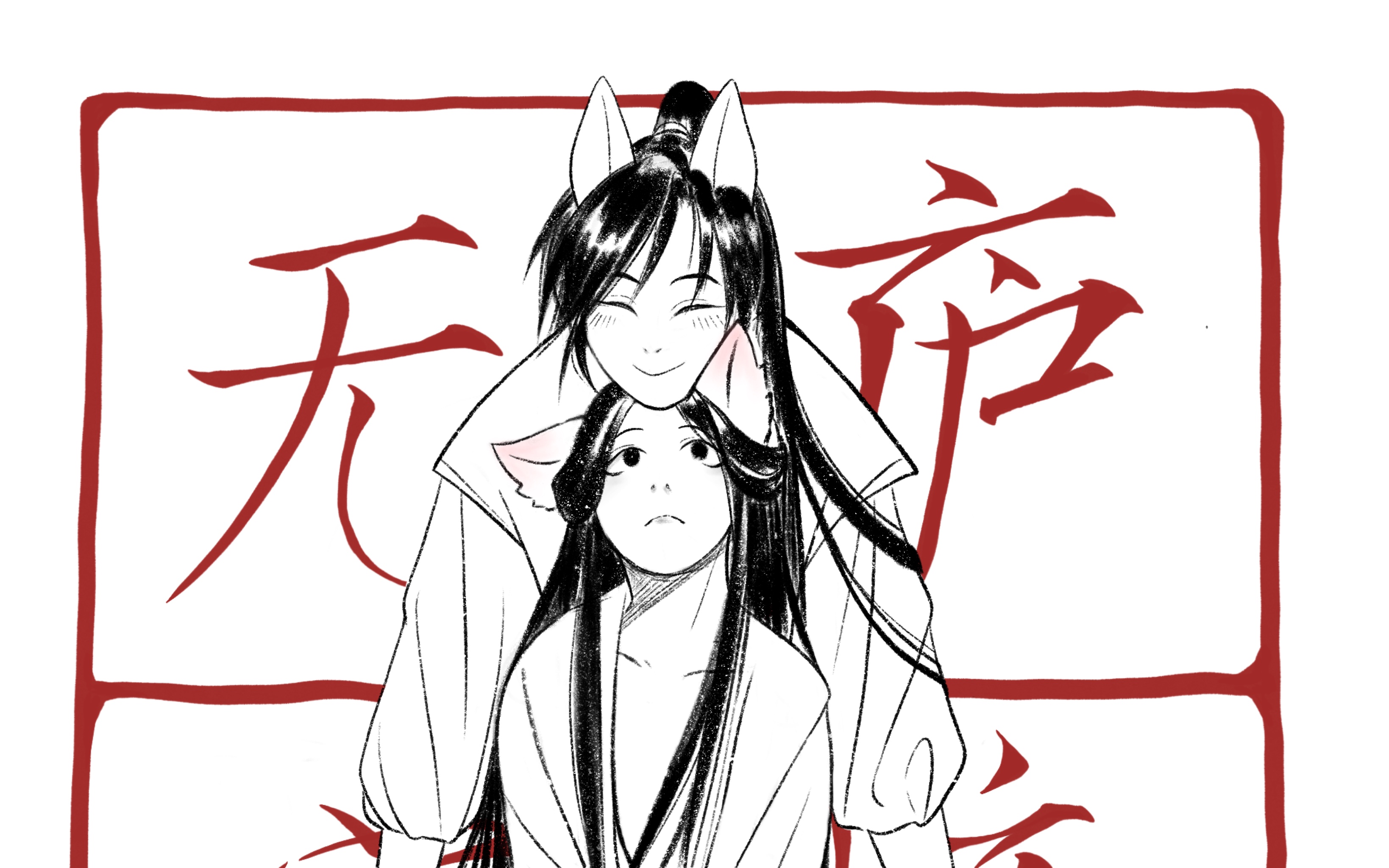 【燃晚】【procreate】犬与猫-动动耳朵晃晃尾巴【修正加bgm版】_哔哩