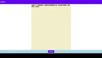 【群侠乱斗】九佬天下无敌