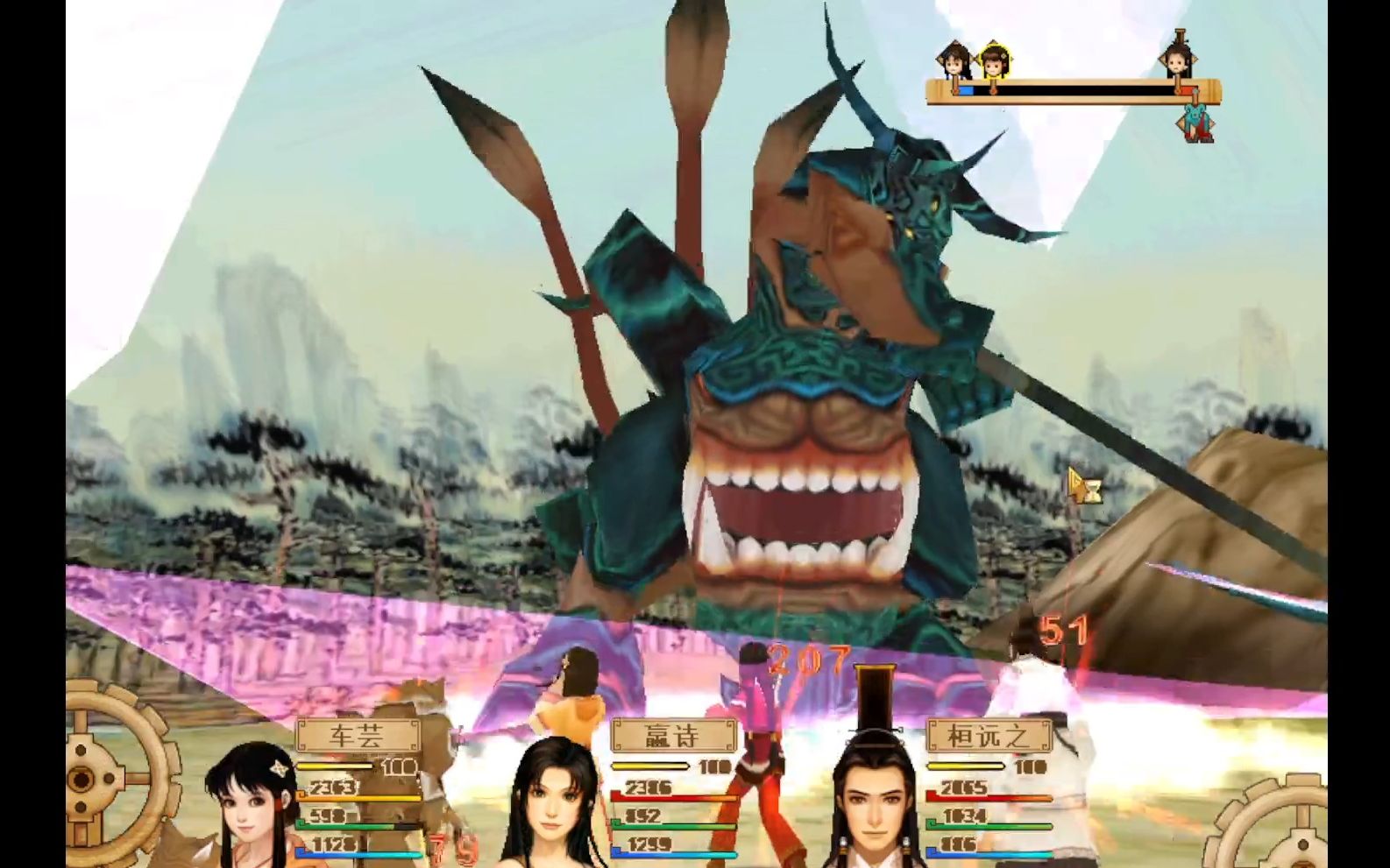 《轩辕剑4外传苍之涛》全流程吐槽解说12陈宝祭庙春夏秋之岛