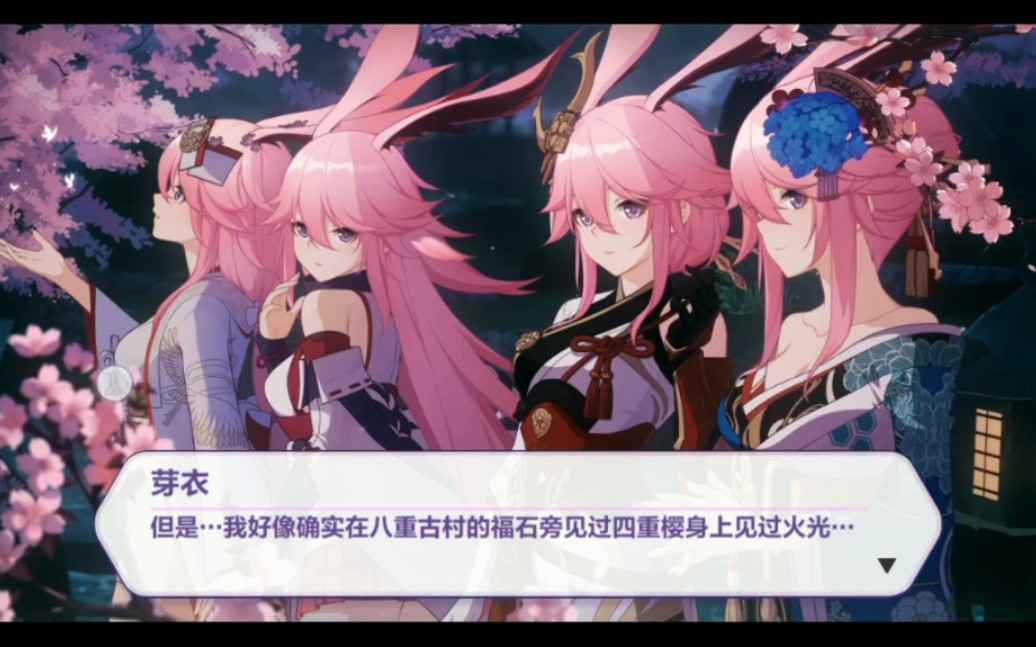 【崩坏3夏活】葫芦娃～葫芦娃～(附带自制吐槽)