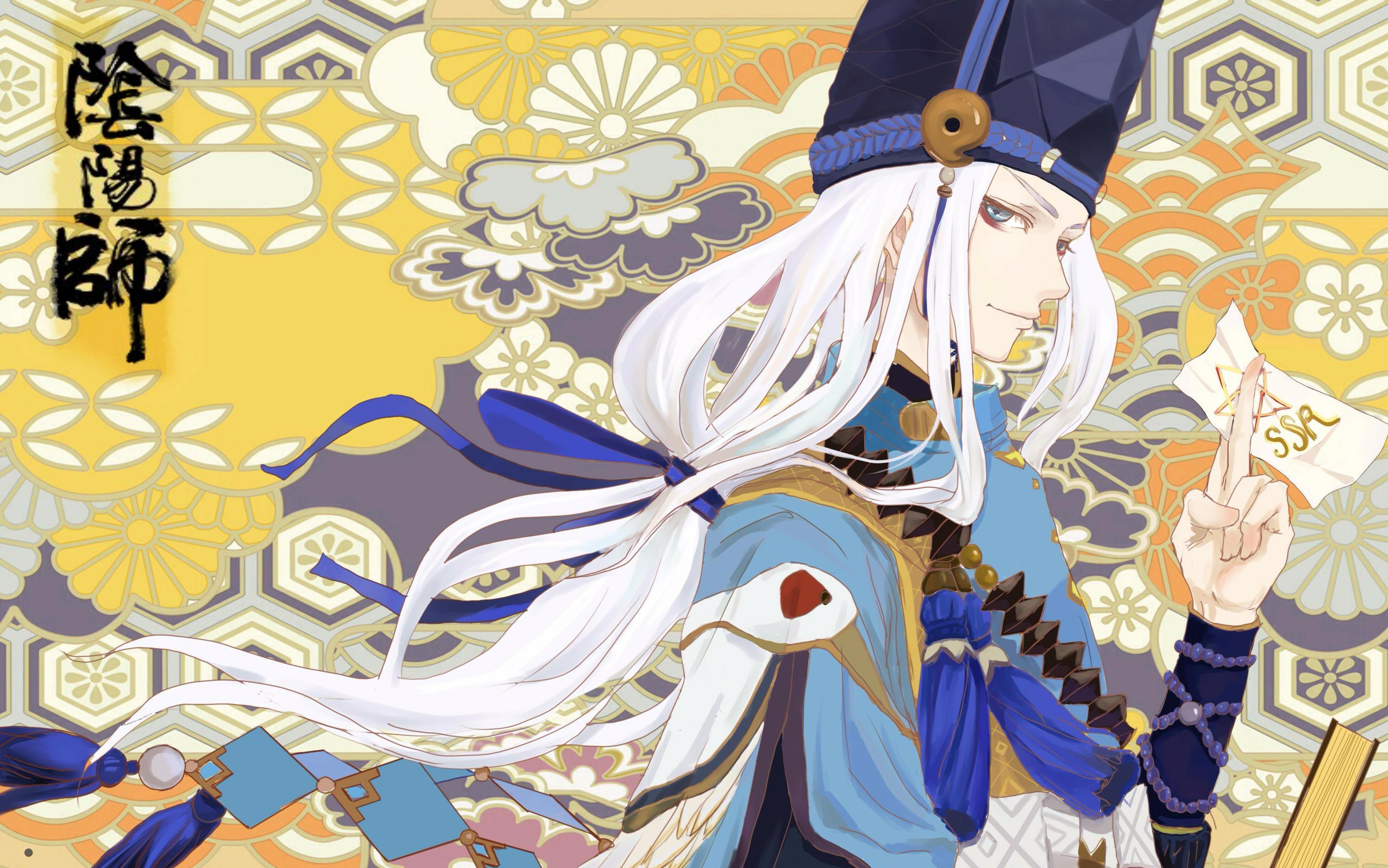 阴阳先生三无ilem