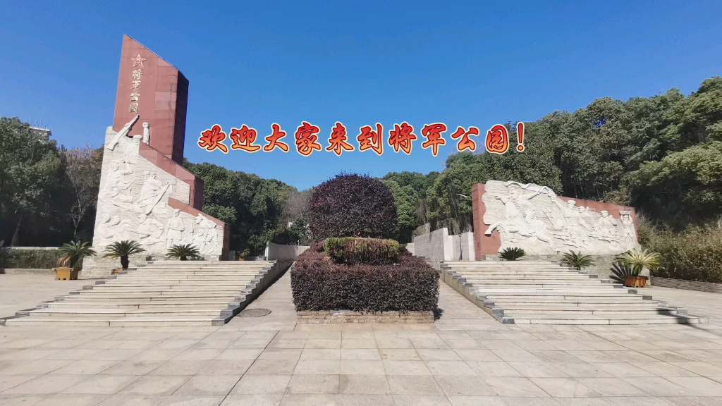 活动作品吉安县将军公园缅怀先烈展望未来