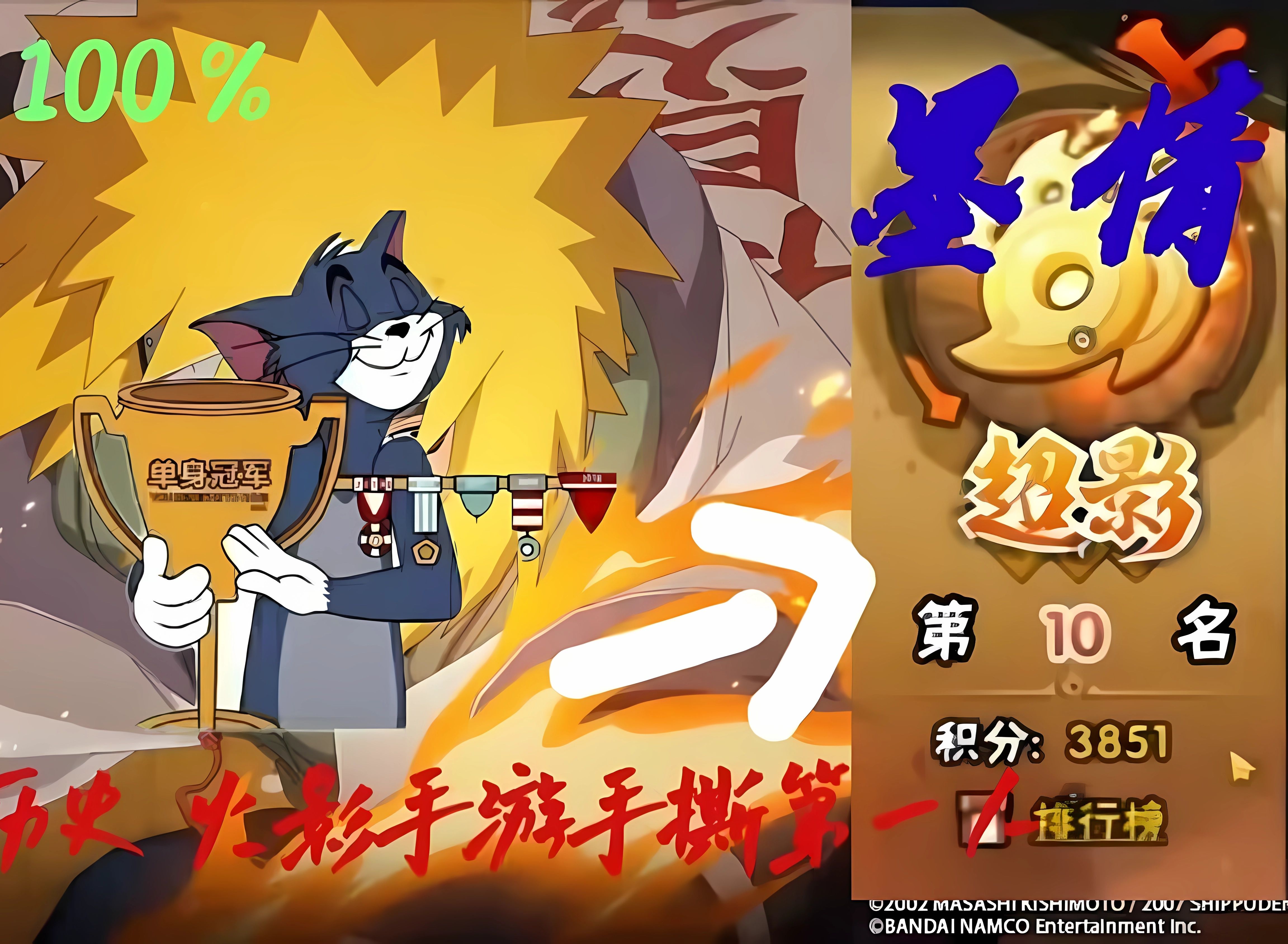 2024-08-02 月初90胜率2600 暗部三-2600