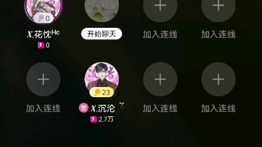 【凌音阁青峰】20240316 23:0024:00哔哩哔哩bilibili