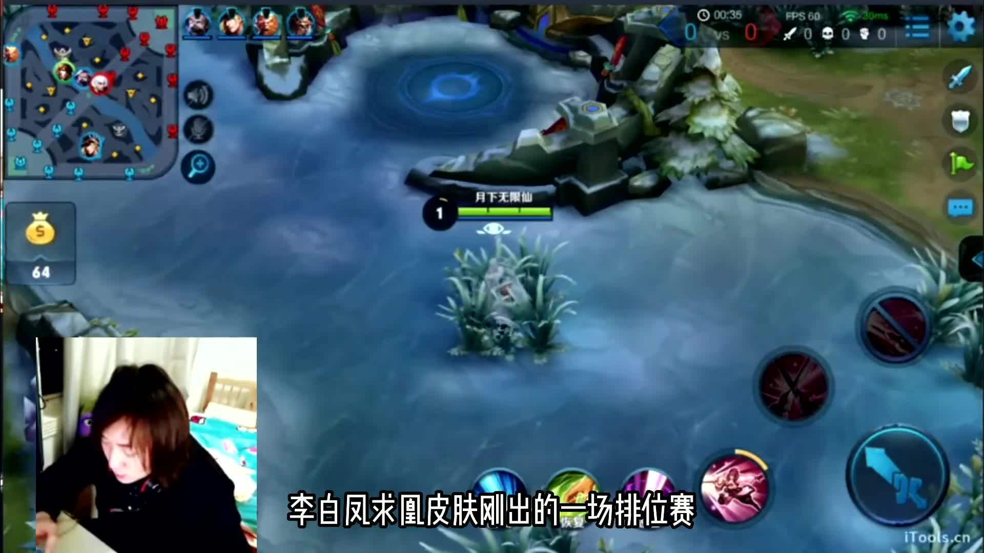 张大仙"初代李白伤害有多高"不用装备也能秀的飞起
