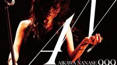 相川七瀬AIKAWA NANASE Live Emotion 999_哔哩哔哩_bilibili