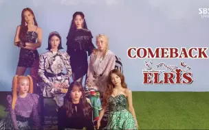 Descargar video: 200301 人气歌谣 ELRIS  - Jackpot