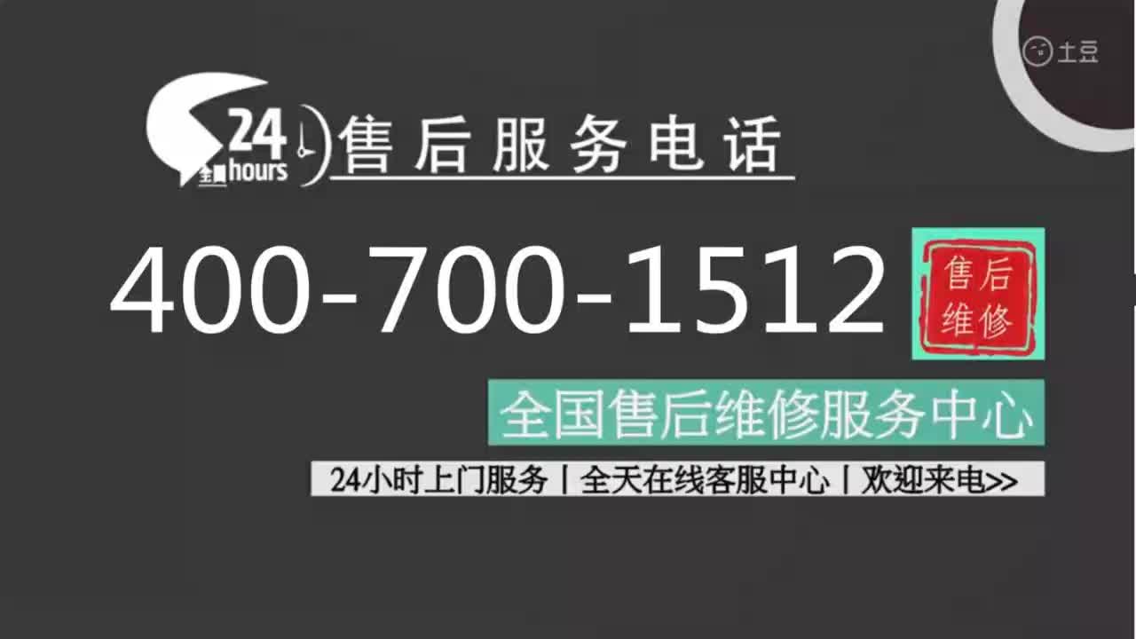 惠而浦洗衣机售后网点电话(2022/更新)维修网点哔哩哔哩bilibili