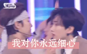 Télécharger la video: 【赫海】嗨嗨发现赫宰项链《舞台小互动——我对你永远细心💙💙》