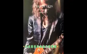 PATA《醉酒回忆录》—Toshl退出XJAPAN解散的看法