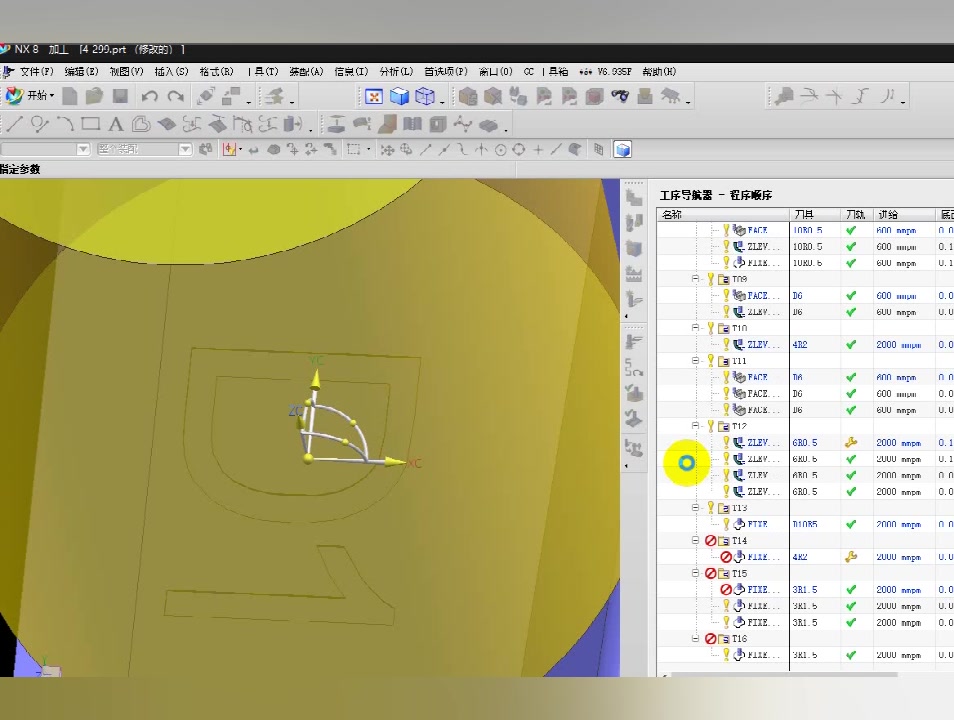 UG编程之UG编程刻字(全网最详细)哔哩哔哩bilibili