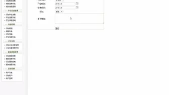 班级管理-班级日常学生考勤-宿舍卫生-检查通报管理系统计算机毕业设计   springboot-ssm-javaweb-vue前后端分离微信小程序