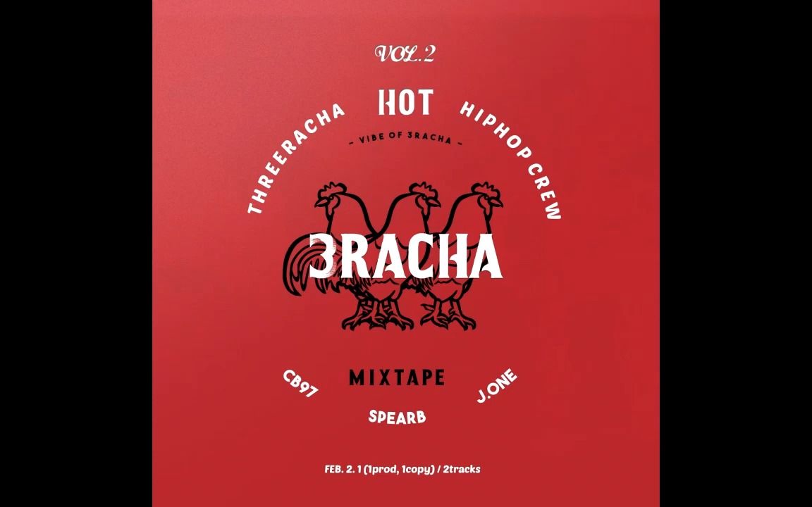 [图]【3D重低音】3RACHA "WOW" [Prod. SpearB] 耳机服用