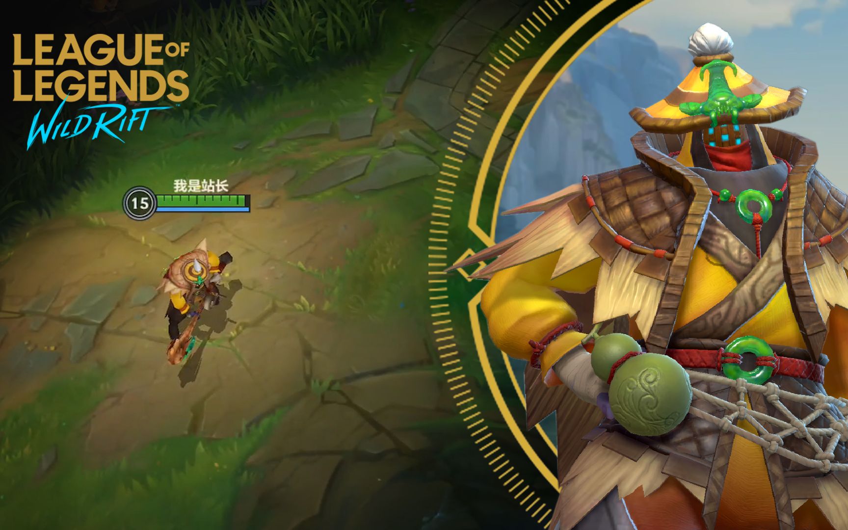 lol手游贾克斯钓鱼宗师皮肤鉴赏和端游还不一样