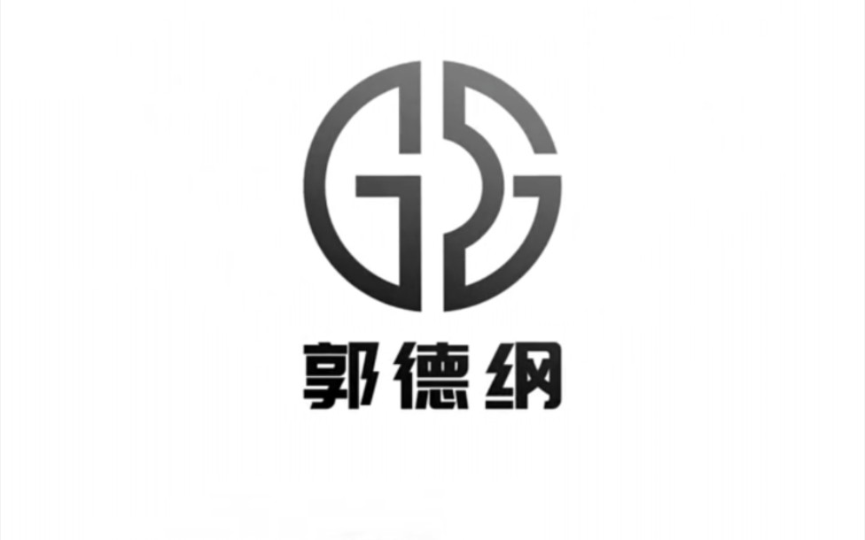 给德云社成员设计个专属logo,希望喜欢听相声的朋友能够喜欢哔哩哔哩bilibili