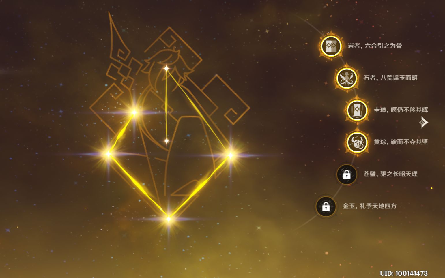 【抽卡纪录】原神-本次氪金:钟离4命,刻晴3命(648转换比=2:3)