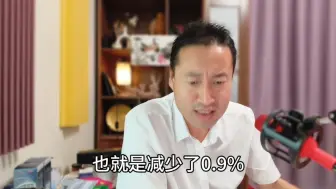 Download Video: 房贷利率下调0.25%，贷款100万明年每月少还500多