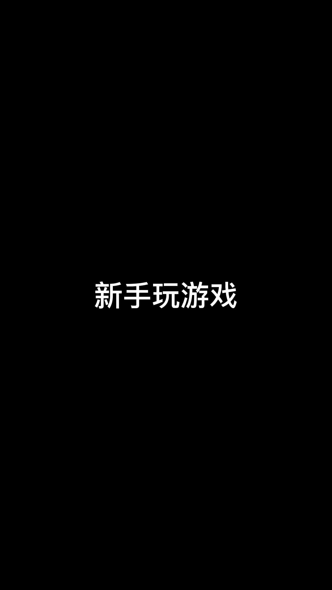 最终幻想:勇气启示录(幻影战争)手游新手入坑必看教程攻略哔哩哔哩bilibili