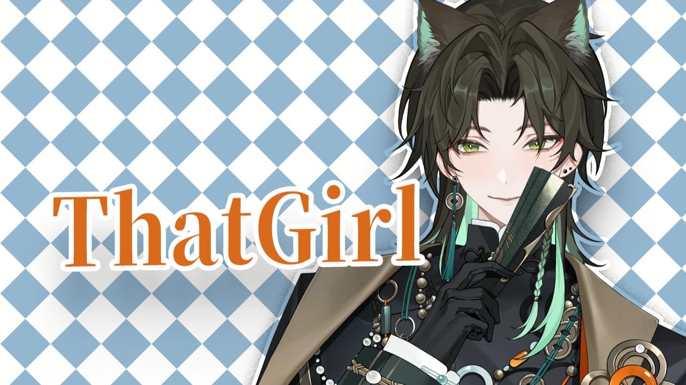 【阿久Aku】 That Girl（20250822）