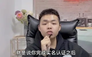 周末做自媒体挣了，分享这个平台，有播放就有收益