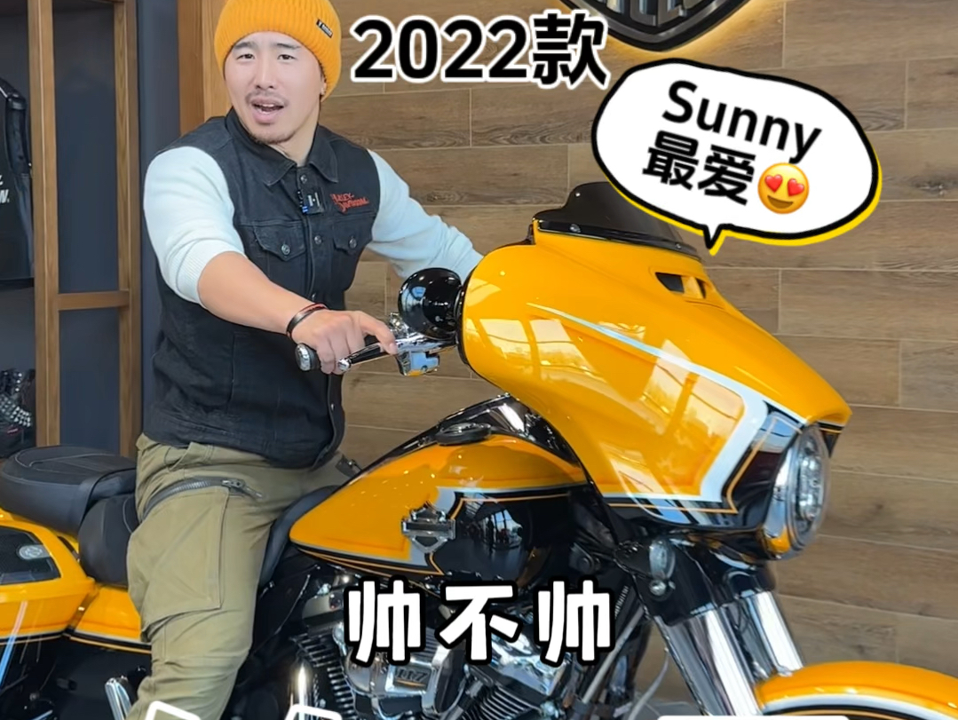 【哈雷22款大道滑翔CVO】Sunny最爱的一台cvo 虽是经典已成绝唱!哔哩哔哩bilibili