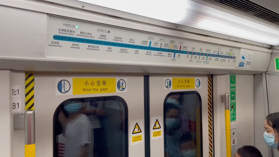北京地铁4号线sfm05绿杵子010灵境胡同西四运行区间