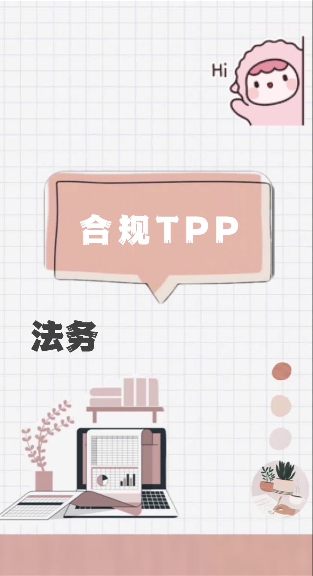 数字法证是一份怎样的工作?哔哩哔哩bilibili