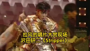 美川憲一・青江三奈二人のコンサート(双人演唱秀)_哔哩哔哩_bilibili