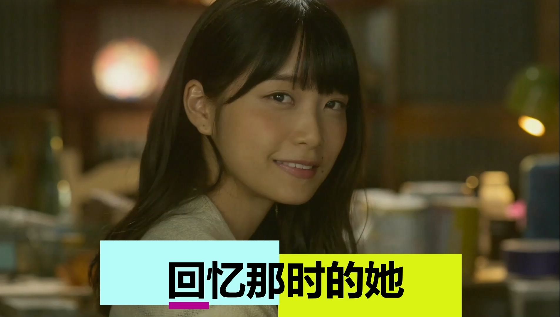 永久收藏    那时的她   回忆深川麻衣的232个瞬间