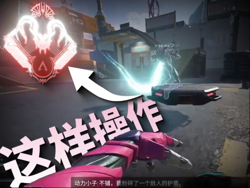 [APEX]当傻子之后开心就是这么简单🥳-荔枝Kouun-荔枝Kouun-哔哩哔哩视频