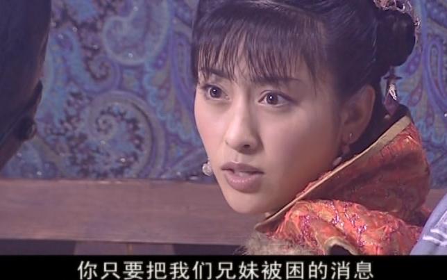 少林寺传奇1惠忍贺儿cut03哔哩哔哩bilibili