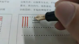 Télécharger la video: 分享一下我的试笔方法，你一般是怎么试笔的呢?