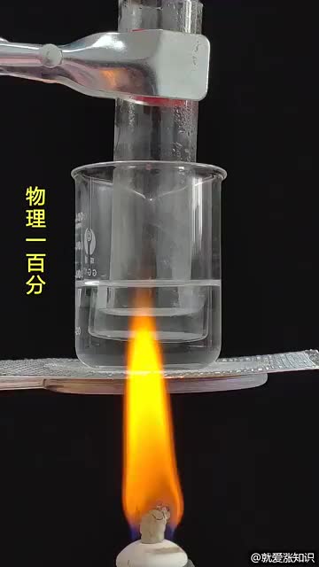 试管外面水沸腾里面水却不沸腾物理原理是？