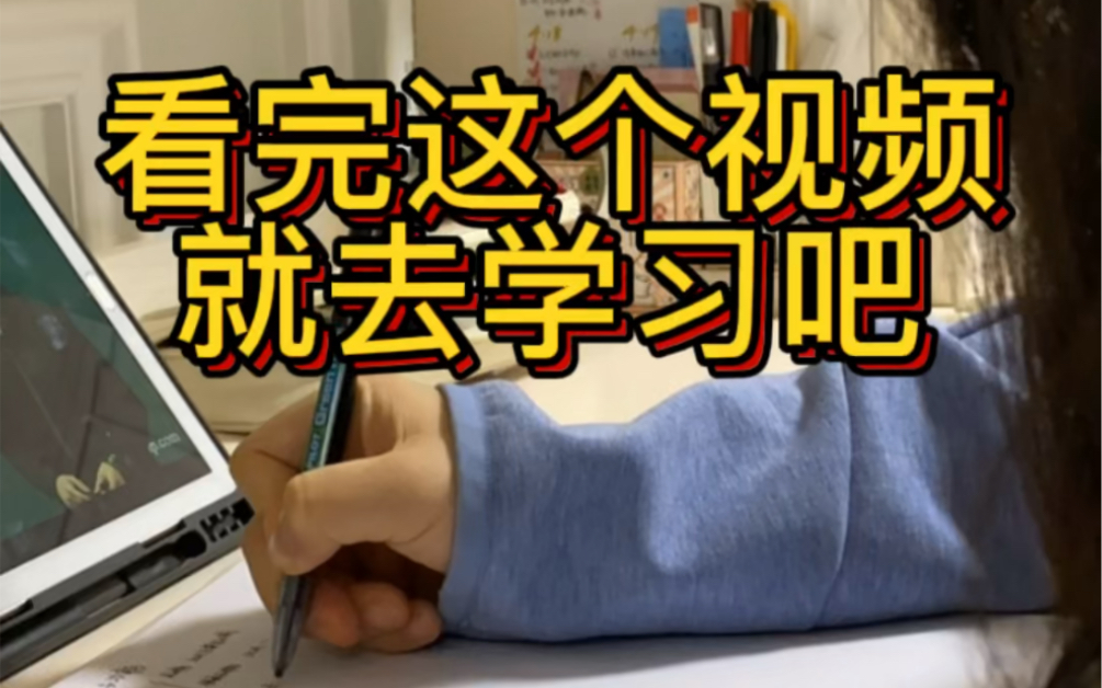 怪不得平日在医院医生的医嘱都看不懂,进来科普一下吧~哔哩哔哩bilibili