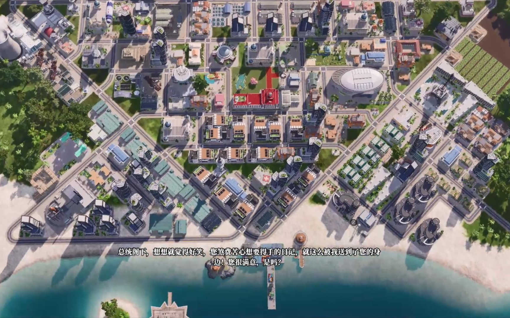 【海岛大亨6dlc】游说(困难难度)_哔哩哔哩_bilibili